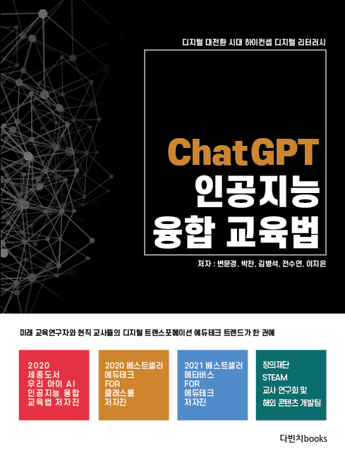 세종영재교육연구원 이미지