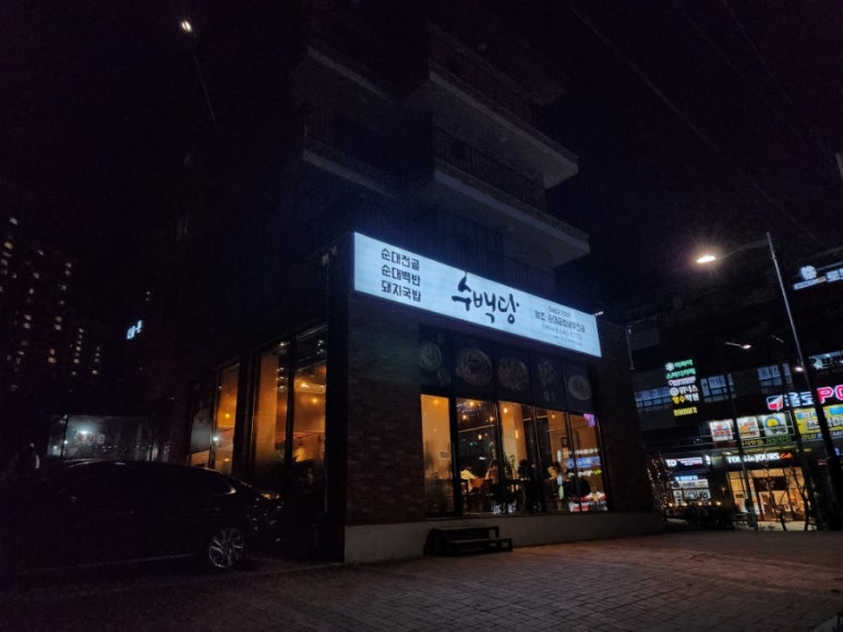롯데리아진해자은점 이미지