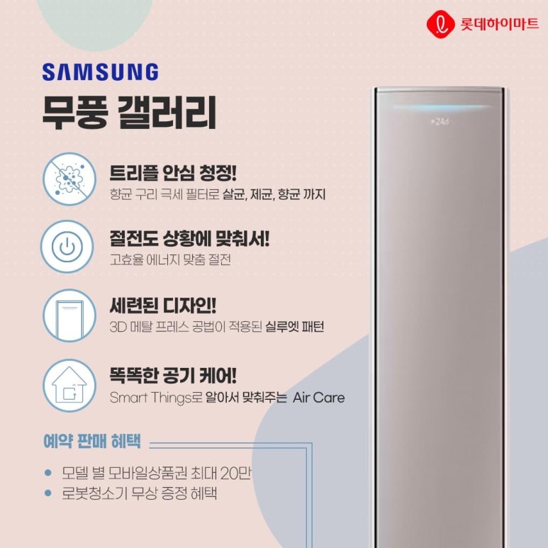 성지에어컨 이미지