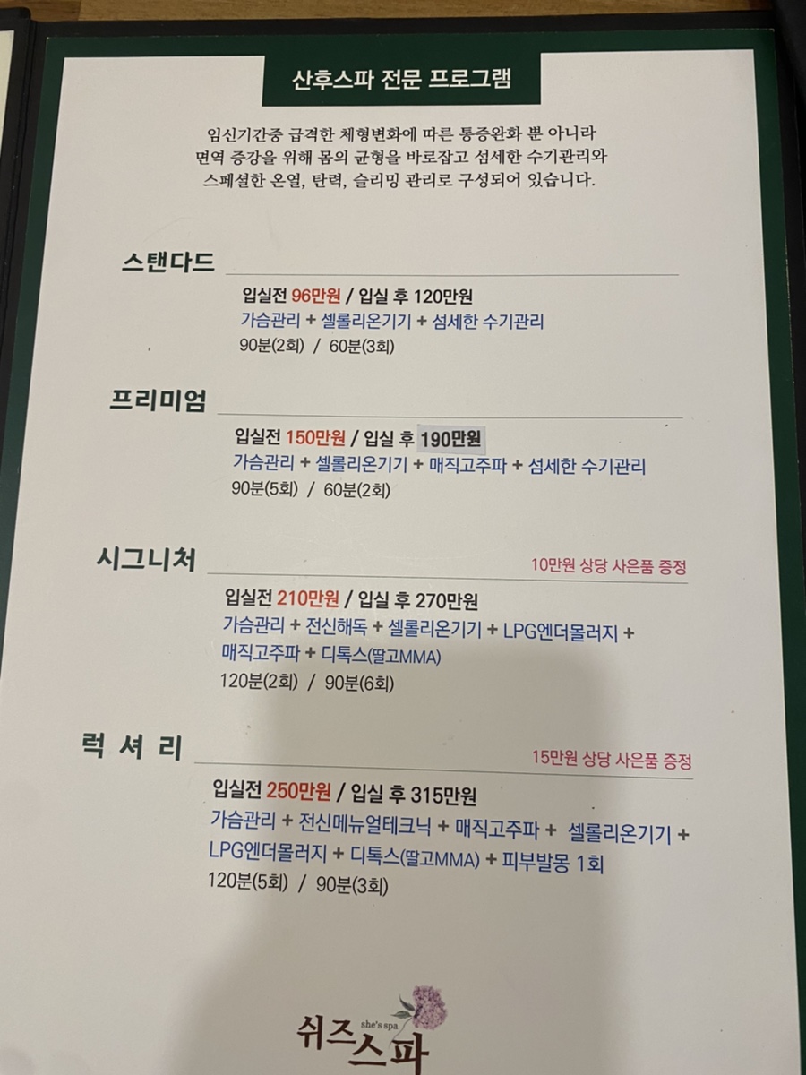 어썸959 이미지