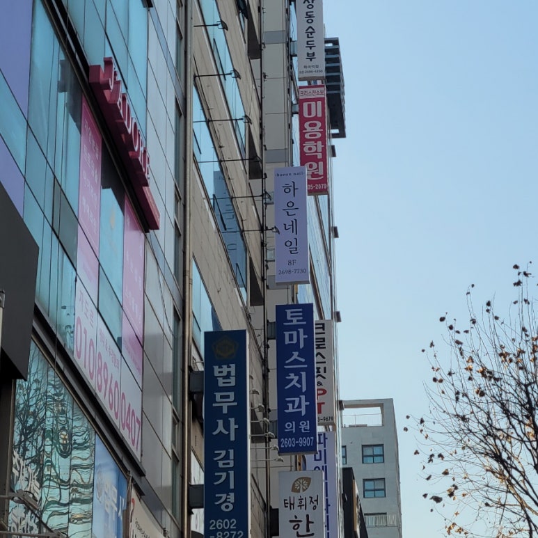 하은네일 화곡점 이미지
