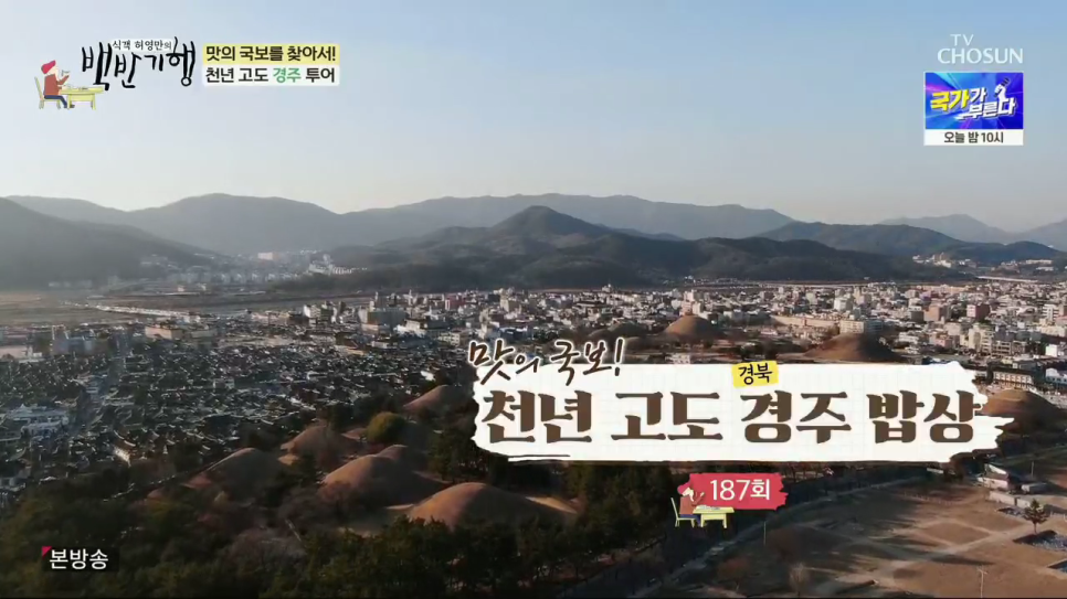낭만식객 이미지