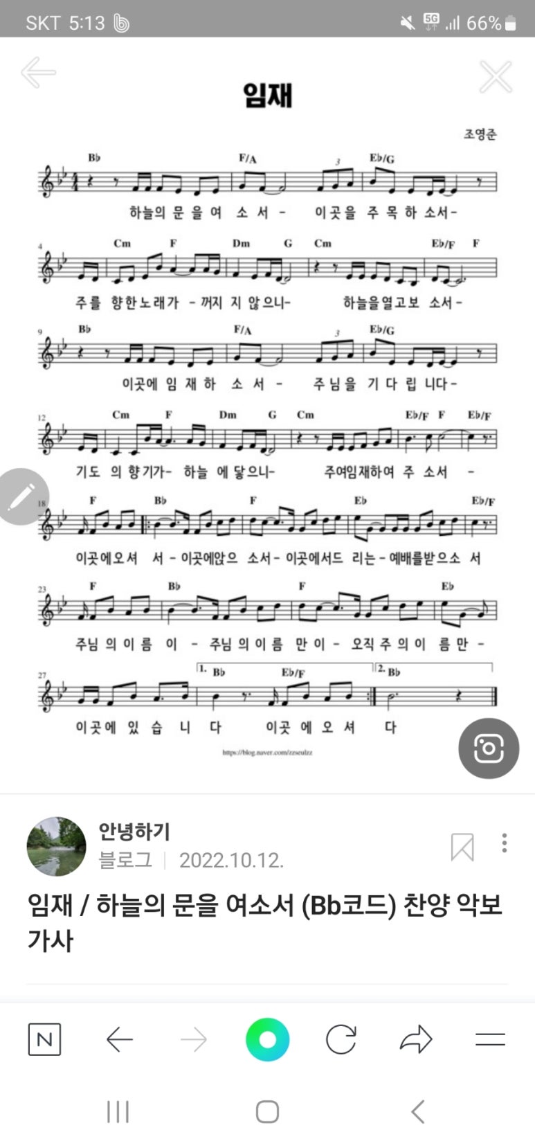 요게벳컴퍼니 이미지