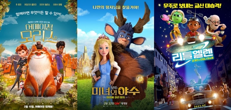 리틀코코 이미지