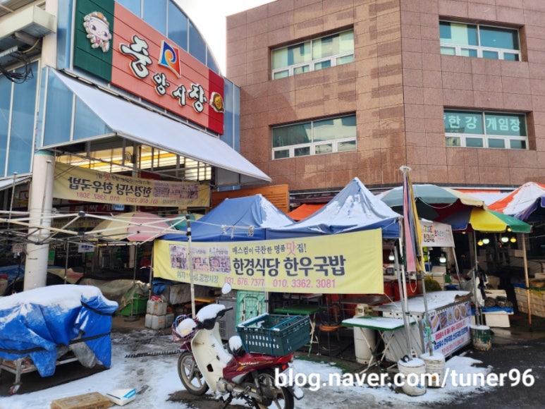 모아닭집 이미지