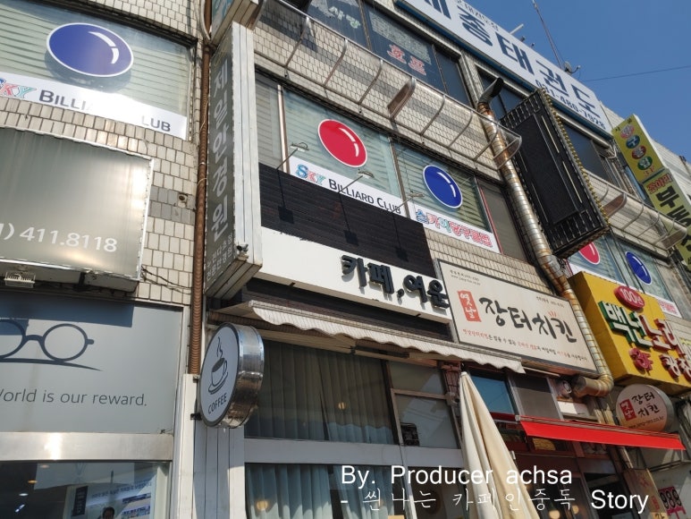여운자동차정비 이미지