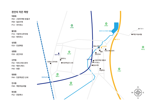책방허송세월 이미지