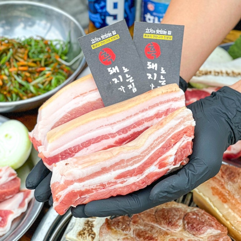 흑돼지묵자 이미지