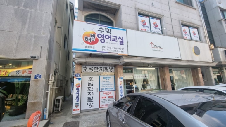 호남한지필방 이미지