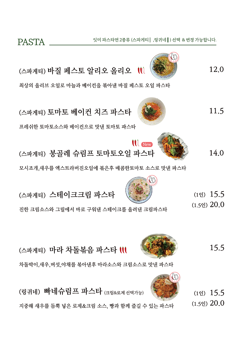 잇미 이미지
