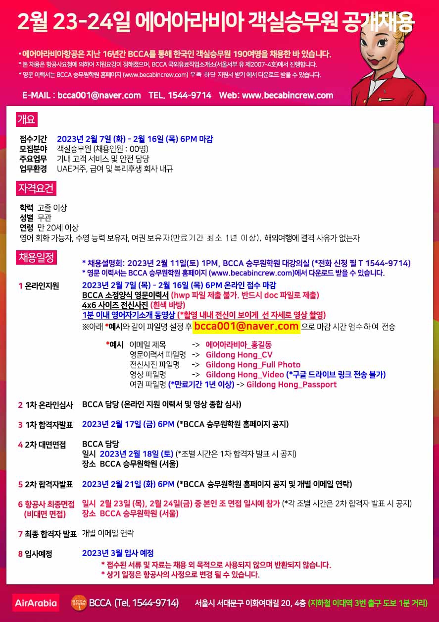 에어붐 이미지