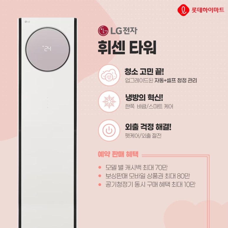 성지에어컨 이미지