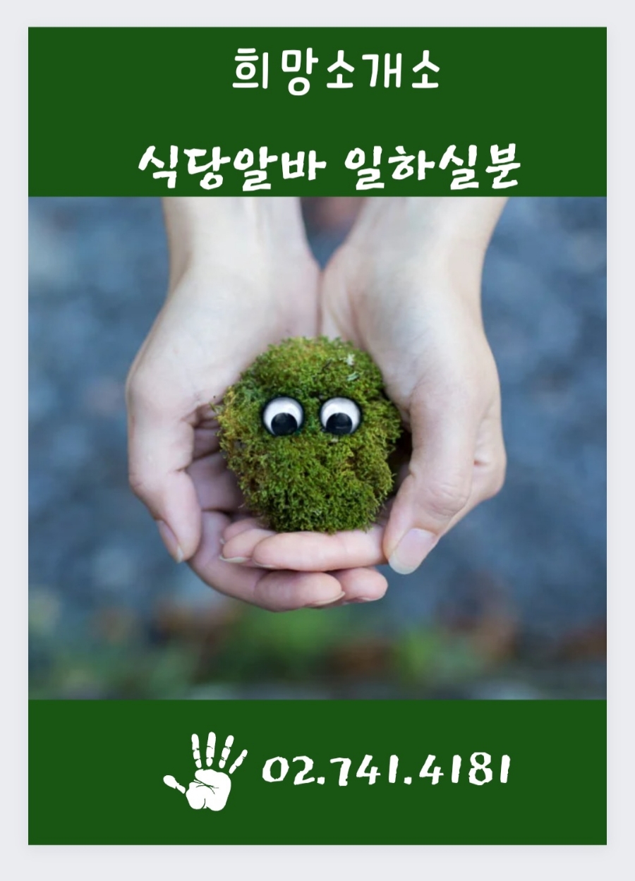 파출사랑 이미지
