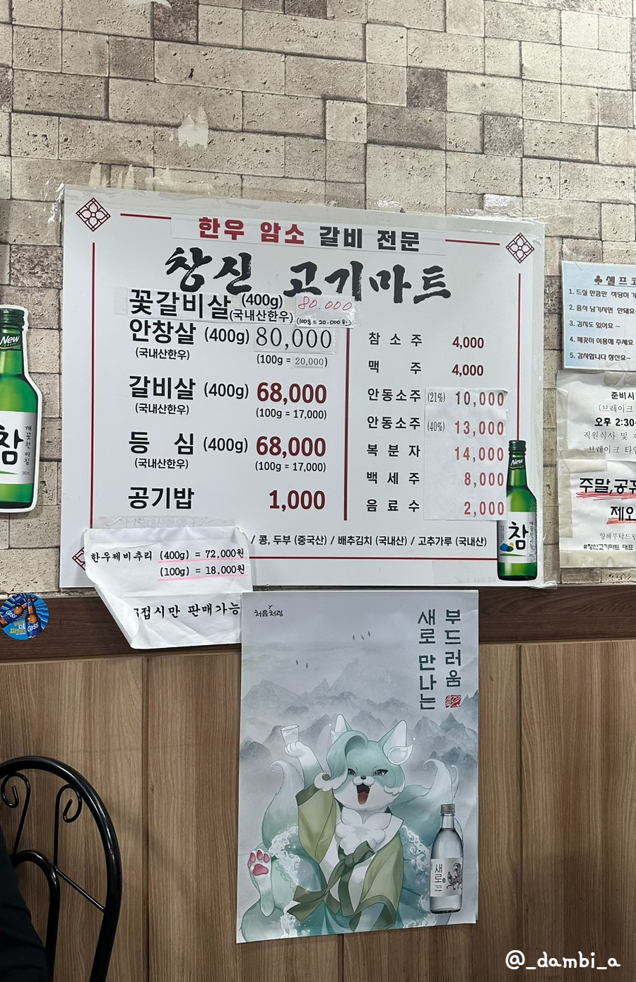 창신한우유통 이미지