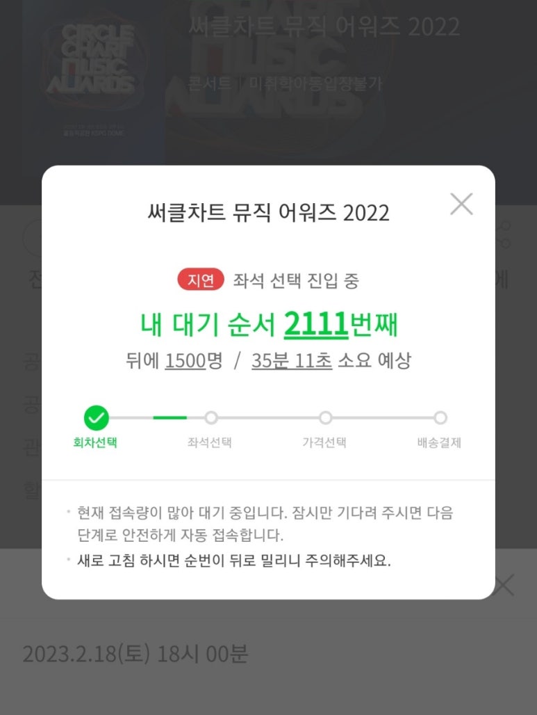 아이돌뮤직 이미지