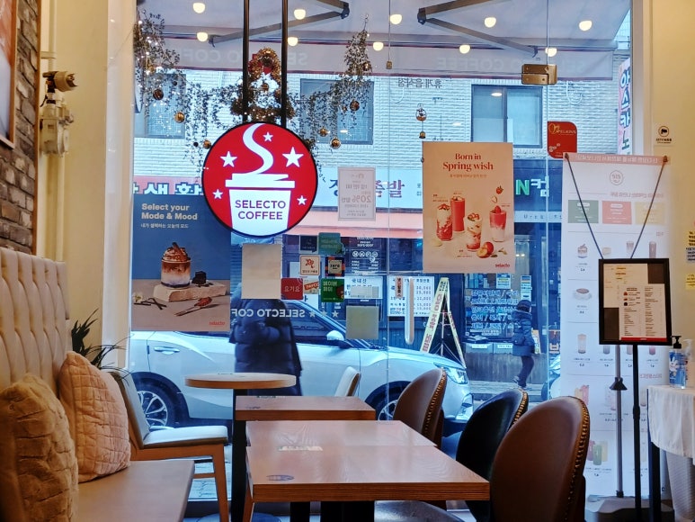 셀렉토커피사당남현점 이미지