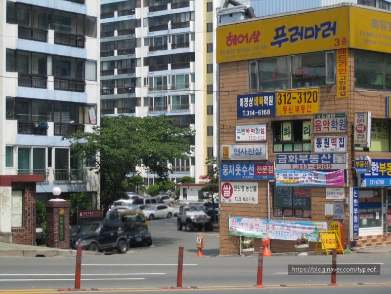 신모라미용실 이미지