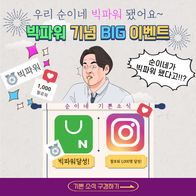 성원건어물 이미지