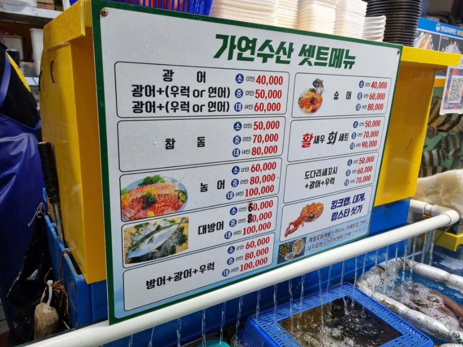 가연수산 이미지