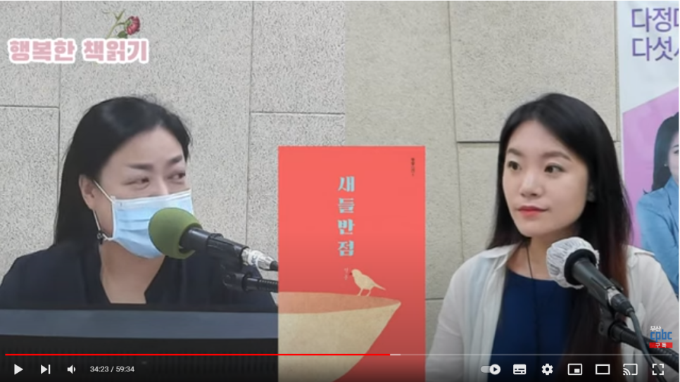 새들반점 이미지