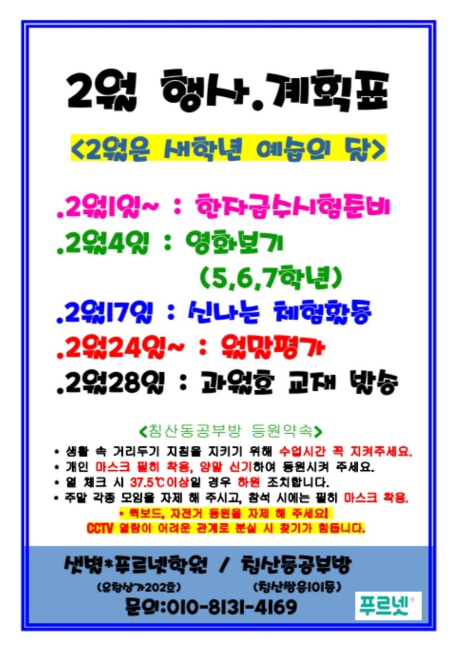 추억의공부방 이미지