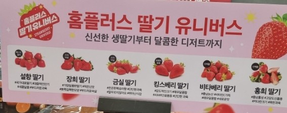 홈플러스(주) 서부산점 이미지