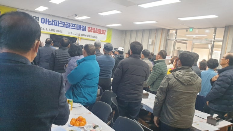 아남골프 이미지
