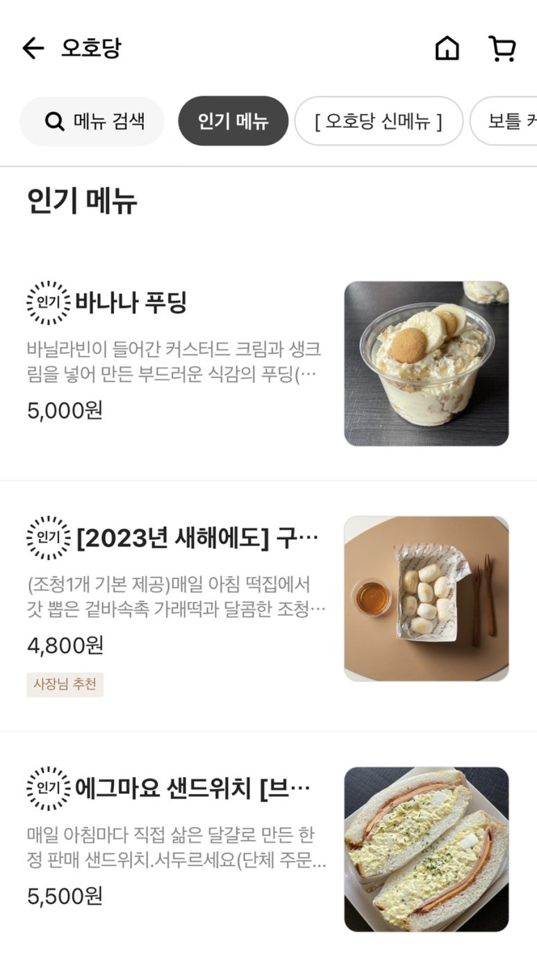 한호당 이미지
