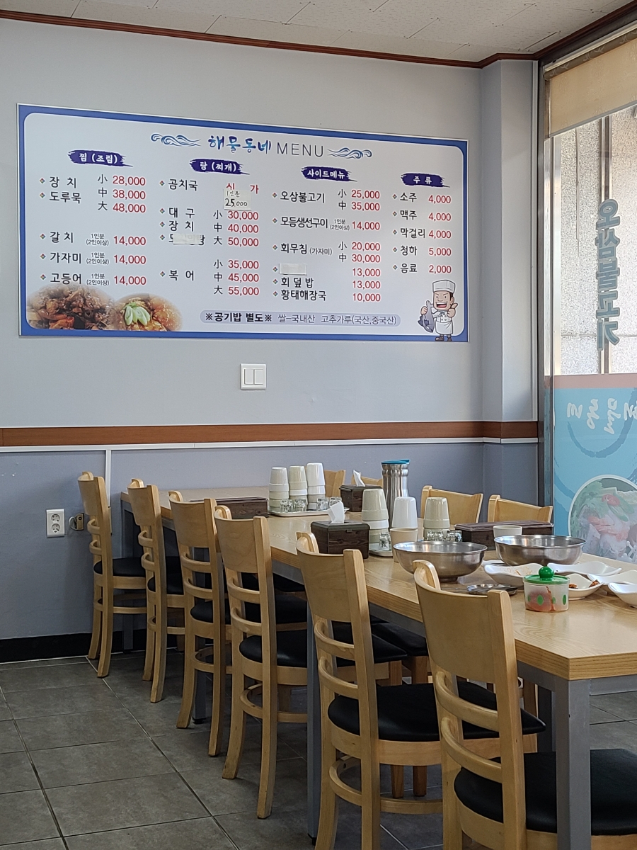 인덕수산 이미지