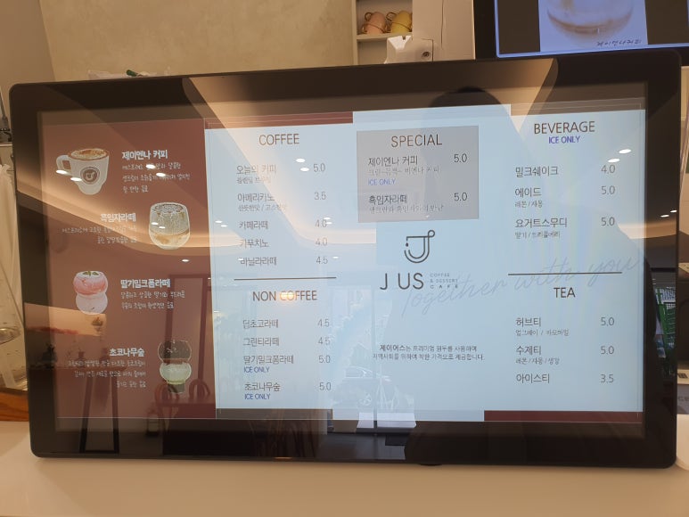 제이어스카페 이미지