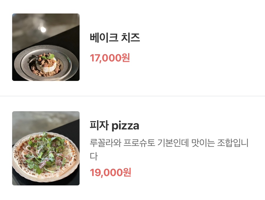 스네이크77 이미지