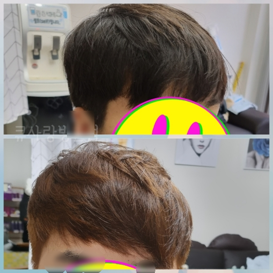 큐사랑미채뷰티 이미지