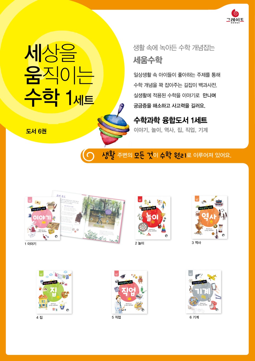 피노키오서점 이미지