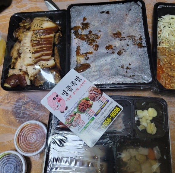명품 단무지 이미지