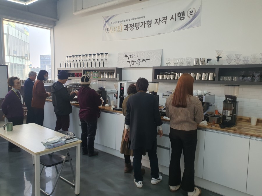 카페푸어커피아카데미 이미지