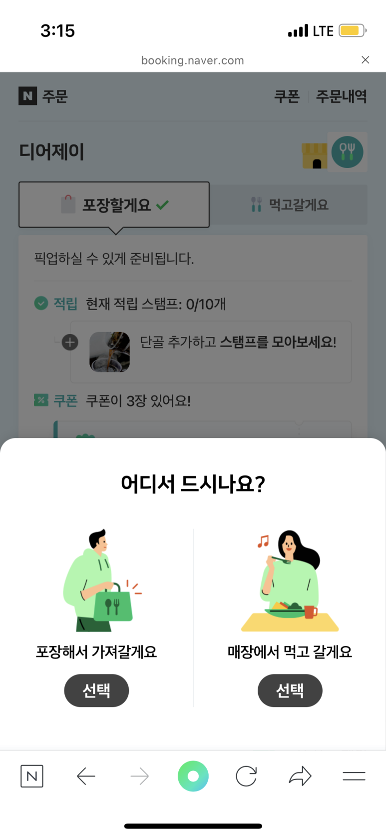 카페디어제이 이미지