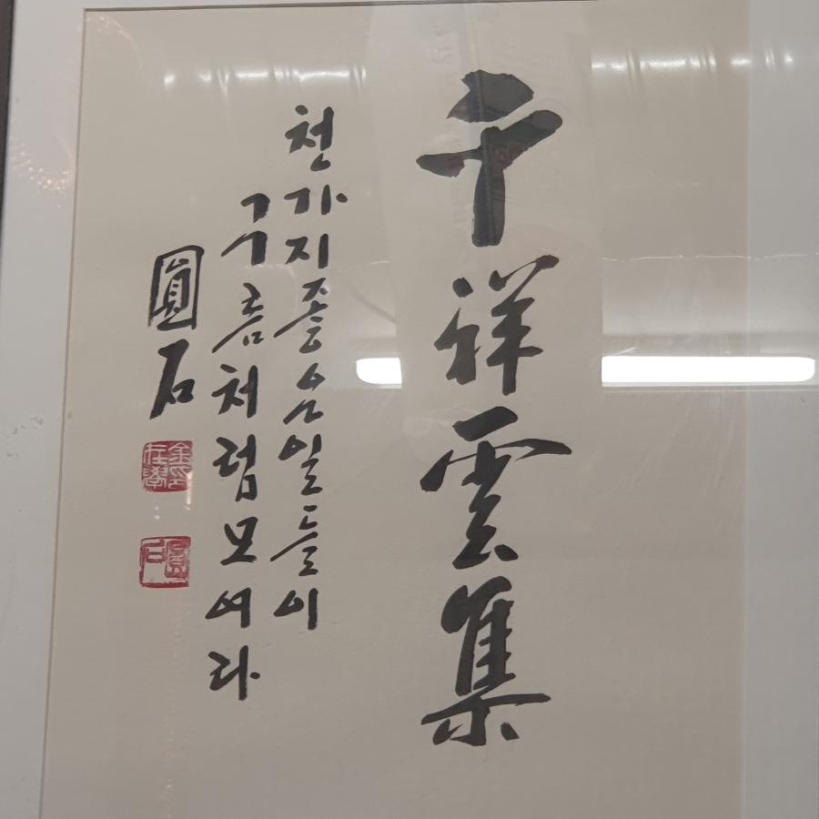 공방삼거리협동조합 이미지