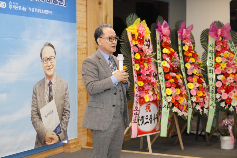 깨끗한세상 이미지