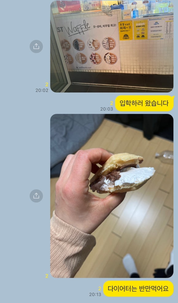 틈새라면석계점 이미지
