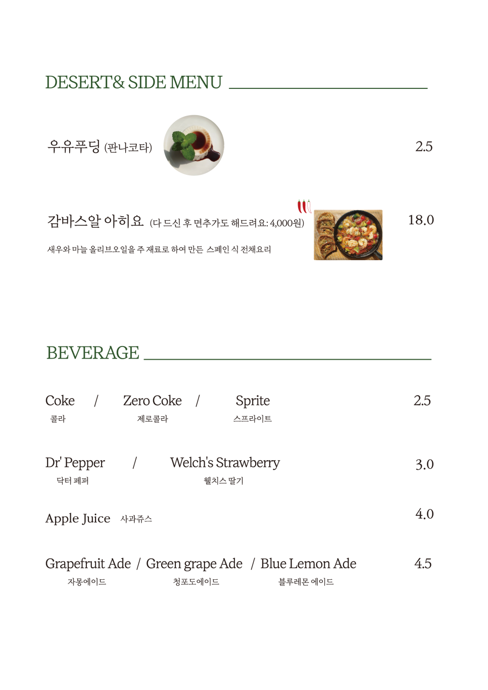 잇미 이미지