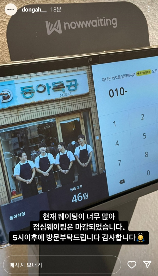 피키차일드컴퍼니 이미지