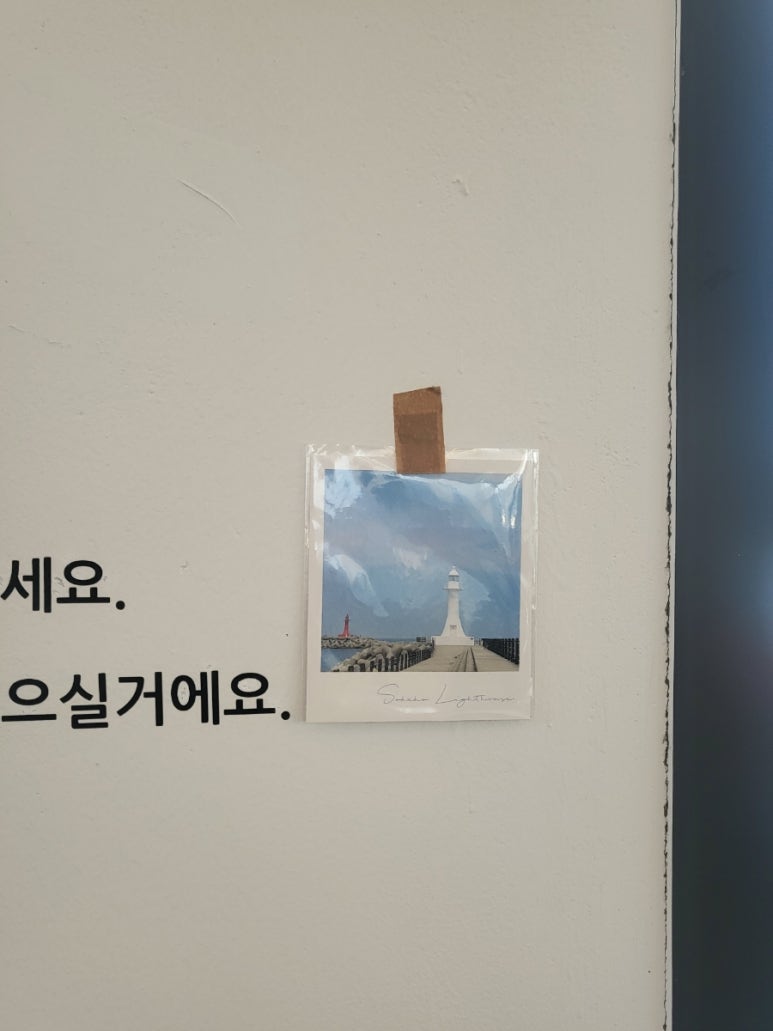 카페청호동 이미지