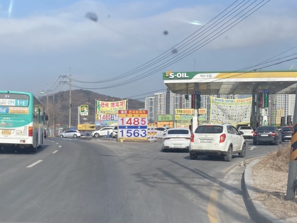 훼미리주유소 이미지