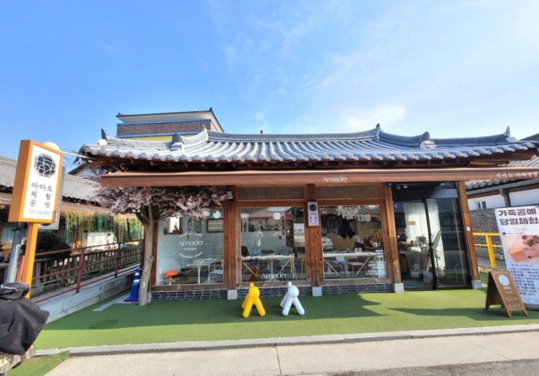 아마도가죽공방 이미지