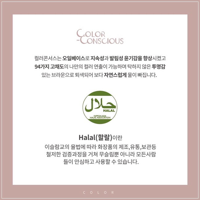 챠밍헤어 이미지