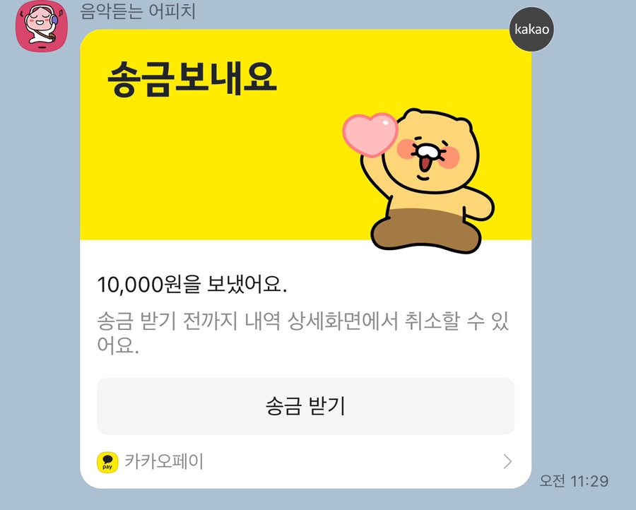 오늘;김밥 이미지