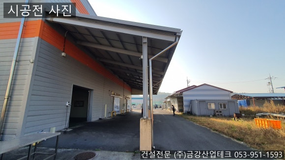 (주)금강유리산업 이미지