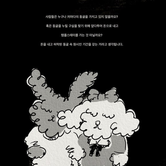 이디엠 이미지