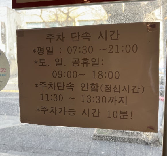 중문레지나김밥 이미지