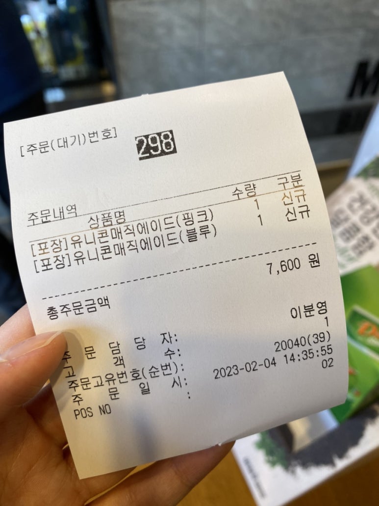 메가MGC커피광주말바우점 이미지